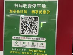 -上海外滩茂悦大酒店