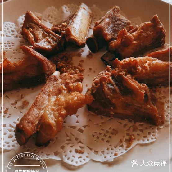 鸿宾海鲜渔村