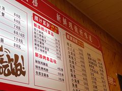 -大胡子海鲜·天津菜·砂锅烧烤(五大道创始店)