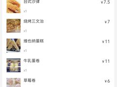 -大福西饼(海锦写字楼店)