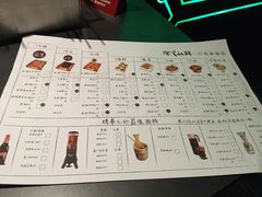 菜单-很久以前羊肉串(五角场店)