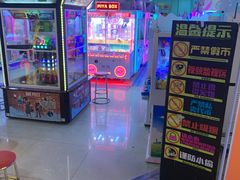 -大玩家(拱墅万达店)