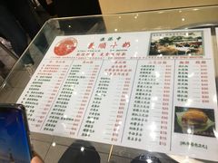 菜单-义顺牛奶公司(新马路老店)