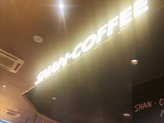 -单家老院·院子里的青岛菜(沙子口店)