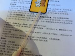 -好玩工厂密室·鹅鸭杀·桌游拼豆电玩