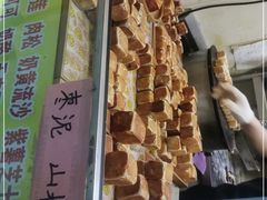 -虎皮饽饽京城(核桃园店)