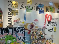 -艺塔木美学教育(和达校区)