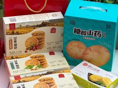 -稻香村(文殊院旗舰店)