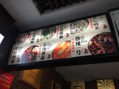-舒来喜鱼锅(伊河路店)