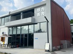 -黄埔古港