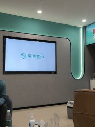 -重庆星宸整形美容医院