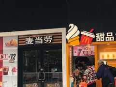 门面-麦当劳(四川北路店)