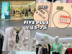 -长沙友阿奥特莱斯