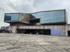 -四川美术学院美术馆