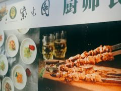 -紫光园(劲松店)