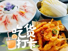-渔惑·中山脆肉鲩火锅(金湾华发商都店)