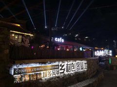 -百里峡七彩艺术小镇