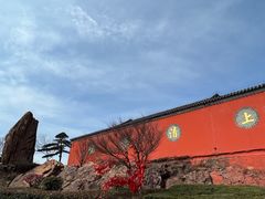 -句容茅山景区
