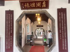 -无锡蠡湖国家湿地公园-蠡园