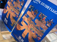 -墨茉点心局(国金街店)