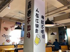 -新疆烧烤王(广灵店)