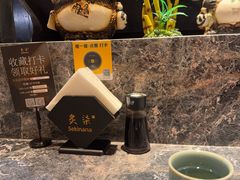 -炙柒Sekinana·精致日料(合生汇店)