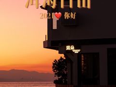 -大理洱海