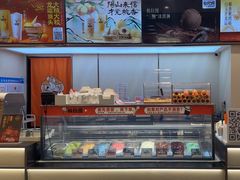 -极拉图·现制冰淇淋(梅溪湖新天地步步高店)