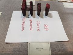 -苏州园林博物馆