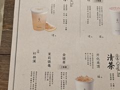 -李山山茶事(景枫店)