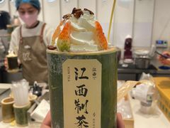 狗牯脑莓莓雪顶-KUNCHA鲲茶·江西制茶(铜锣湾店)