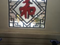 -膳和缘炒鸡店(南门路店)
