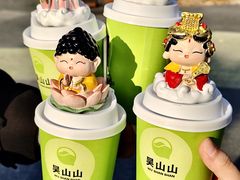 -吴山山·椰子酸奶(天河南店)