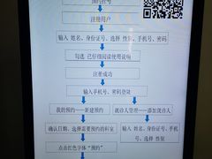 -北京市丰盛中医骨伤专科医院