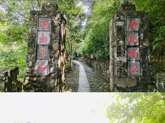 -磐安舞龙峡景区
