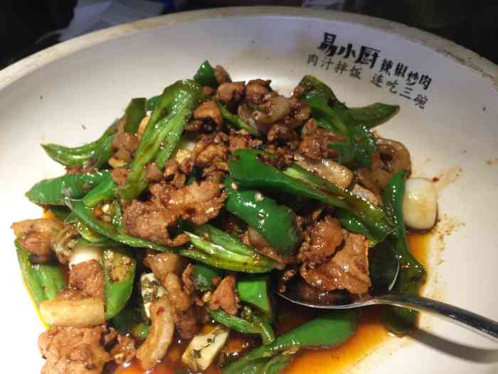 易小厨辣椒炒肉(公明店)-"这家餐馆在我新家附近,刚刚开始的时候是1.