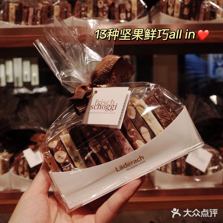 来自瑞士的精致圣诞伴手礼 莱德拉手工巧克力