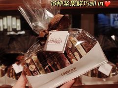 -Laderach 莱德拉(上海环贸iapm店)