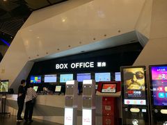-中影国际影城(西溪印象城CINITYLED店)