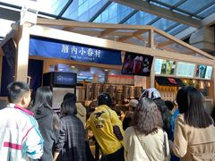 -厝内小眷村(西单大悦城店)