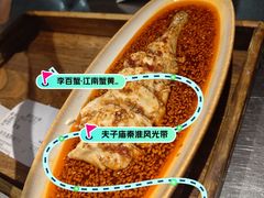 -李百蟹·江南蟹黄面·河景餐厅(夫子庙总店)
