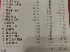 -莫小七火锅