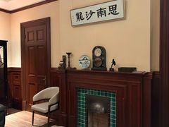 -上海孙中山故居纪念馆