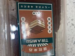 -酥大興·新国潮糕点配茶饮(龙岗万达黑金店)