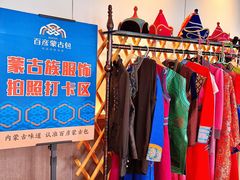 -百彦蒙古包·碳烤羊排·手抓羊肉(万江首店)
