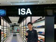 -ISA(中港城店)