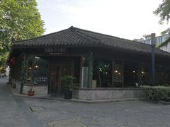 -院子餐厅·大锅菜·老杭帮(桥西直街店)