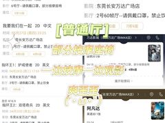 -万达影城(长安万达广场IMAX店)