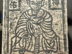 -花仓咖啡(祥安巷店)