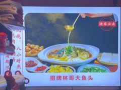 -川流不息·地道川菜·小龙虾(新松江路店)